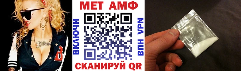 Амфетамин 98% закладка Вязьма