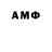 Меф мяу мяу 4 MMC Django_unterwegs