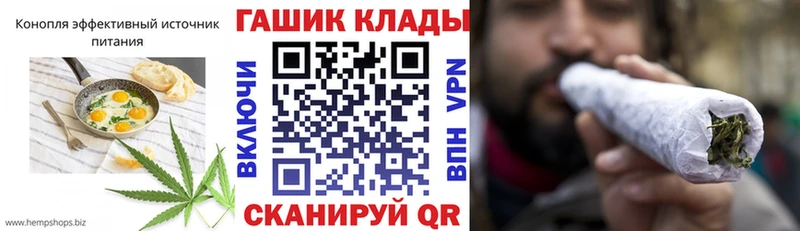 Еда ТГК конопля  Вязьма 
