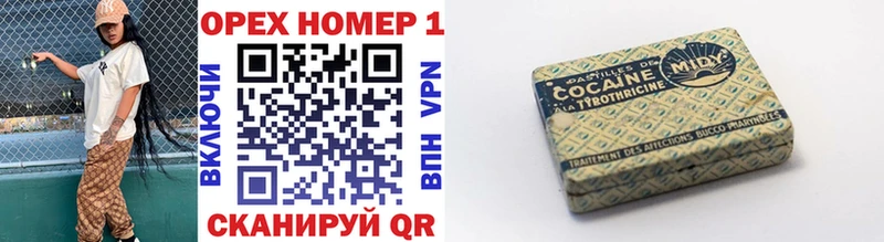Кокаин VHQ  KRAKEN вход  Вязьма 