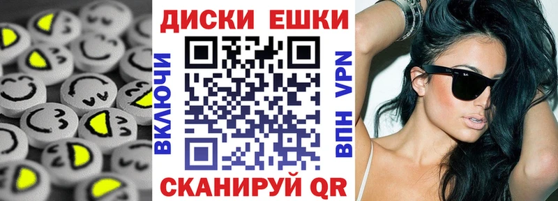купить наркотики цена Вязьма Ecstasy 300 mg