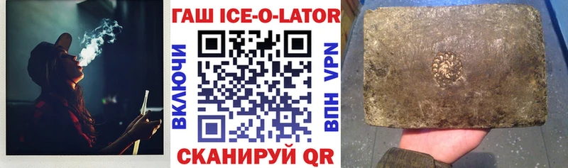Гашиш гашик Вязьма