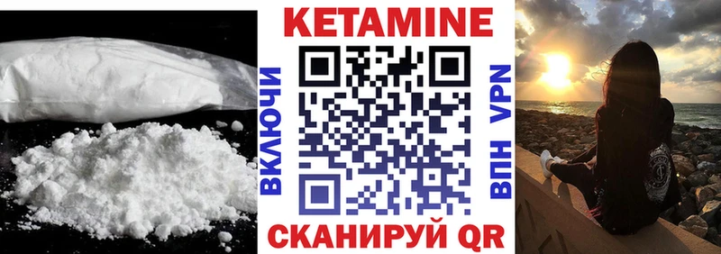 блэк спрут ТОР  Вязьма  Кетамин ketamine 