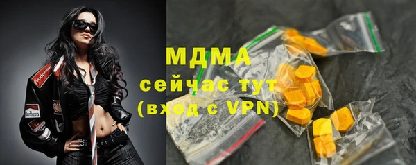 марки nbome Баксан
