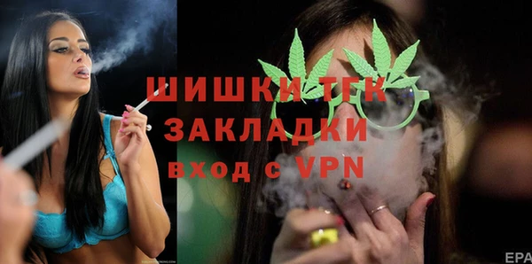 молекула духа Балабаново