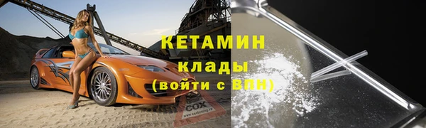 молекула духа Балабаново