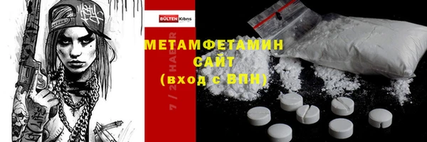 марки nbome Баксан