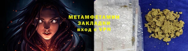 молекула духа Балабаново
