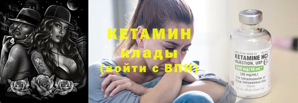 марки nbome Баксан