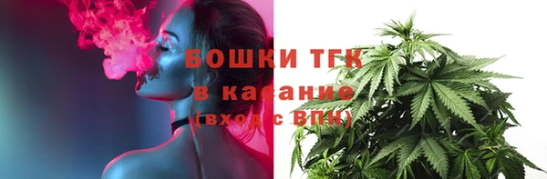 2c-b Балахна