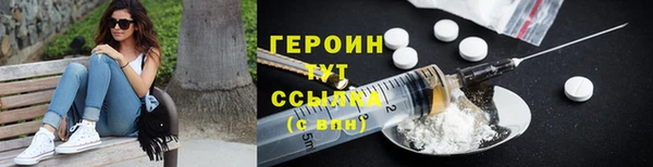 молекула духа Балабаново