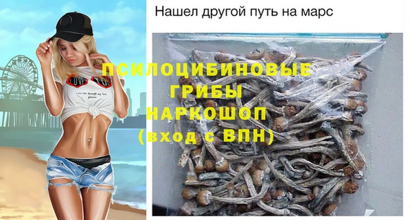 марки nbome Баксан
