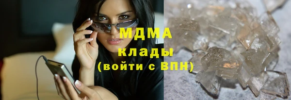 молекула духа Балабаново