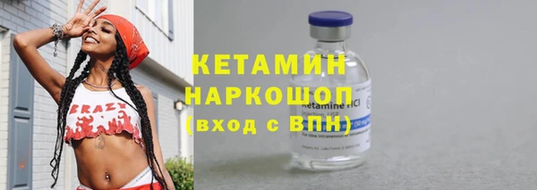 молекула духа Балабаново