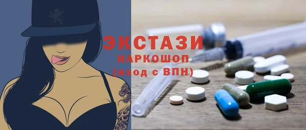 марки nbome Баксан