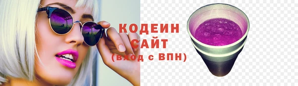 2c-b Балахна