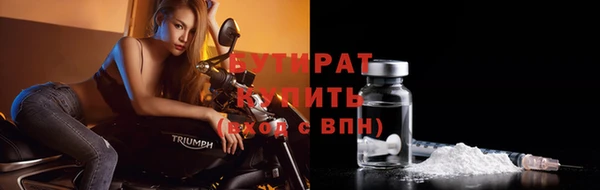 стафф Сосновый Бор