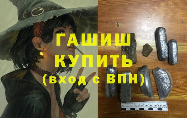 2c-b Балахна