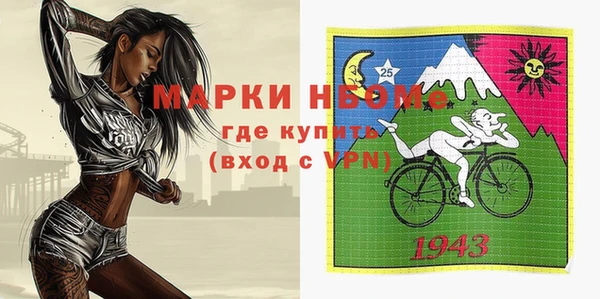 прущая мука Сосновоборск