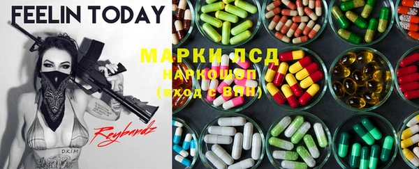 молекула духа Балабаново