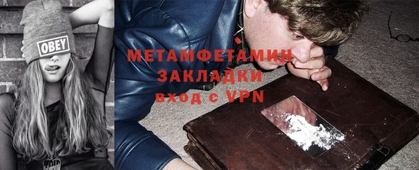 2c-b Балахна