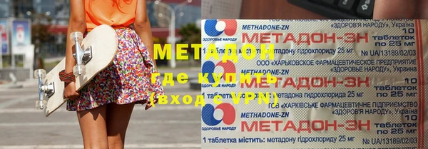марки nbome Баксан