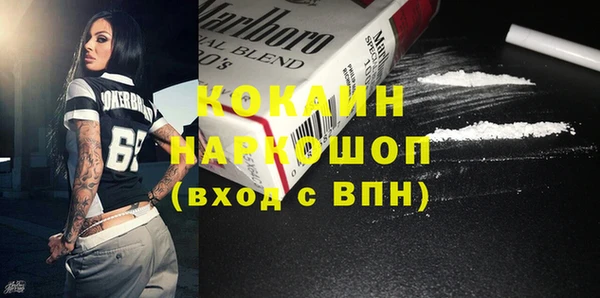 молекула духа Балабаново