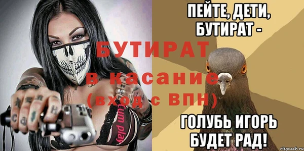 2c-b Балахна