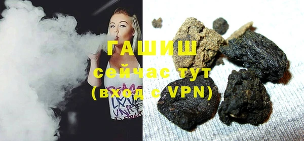 молекула духа Балабаново
