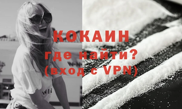 молекула духа Балабаново