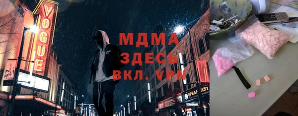 2c-b Балахна