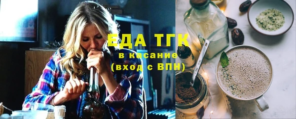 молекула духа Балабаново