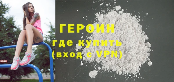 марки nbome Баксан