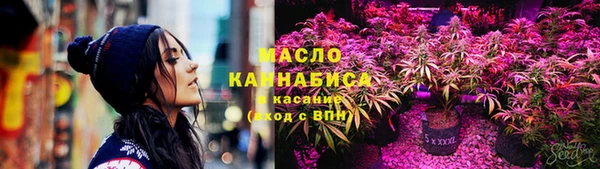 2c-b Балахна