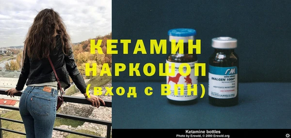 молекула духа Балабаново