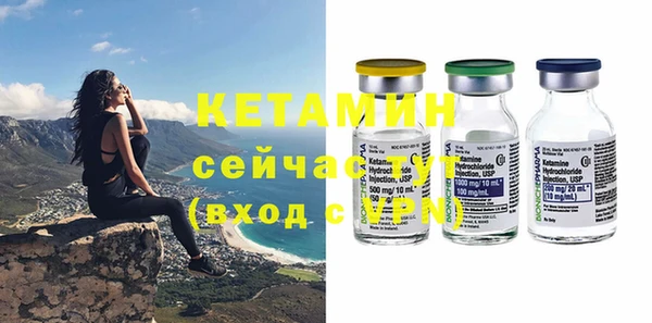 2c-b Балахна