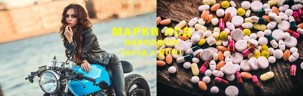 молекула духа Балабаново