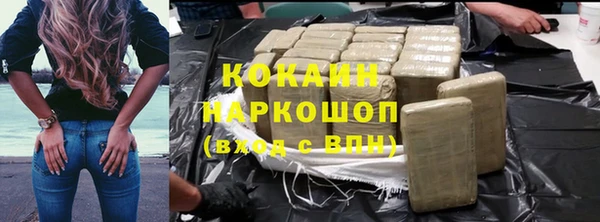 молекула духа Балабаново