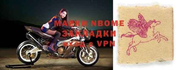 2c-b Балахна