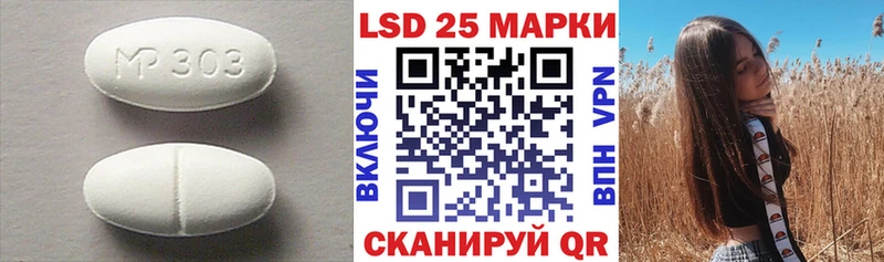 ЛСД экстази ecstasy  это телеграм  Вязьма 