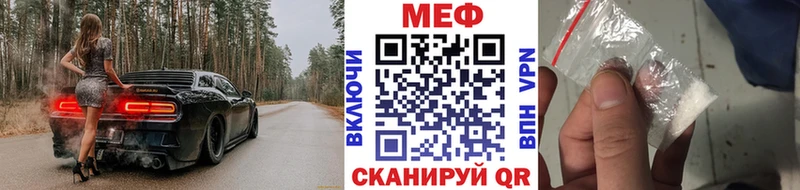 Меф mephedrone  наркотики  Вязьма 
