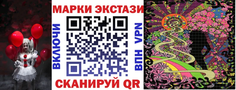 Марки NBOMe 1500мкг  Вязьма 