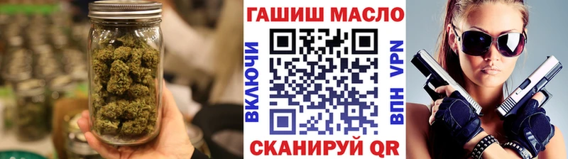 ТГК концентрат  Вязьма 